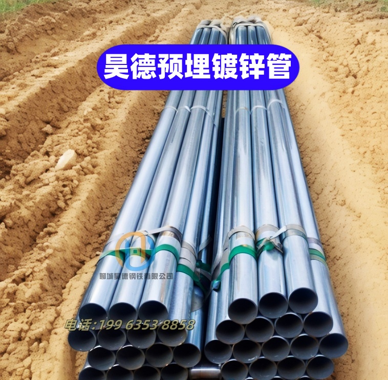 鍍鋅鋼管接頭外徑多少