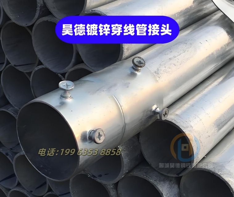 鍍鋅管接頭安裝方便生產(chǎn)廠家