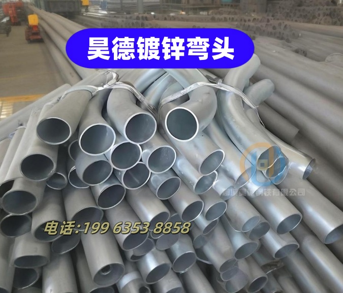 鍍鋅管接頭廠家發(fā)貨