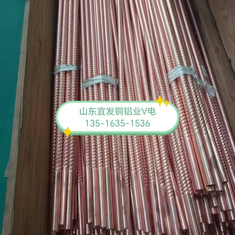 紫銅管高品質(zhì)誠信廠家