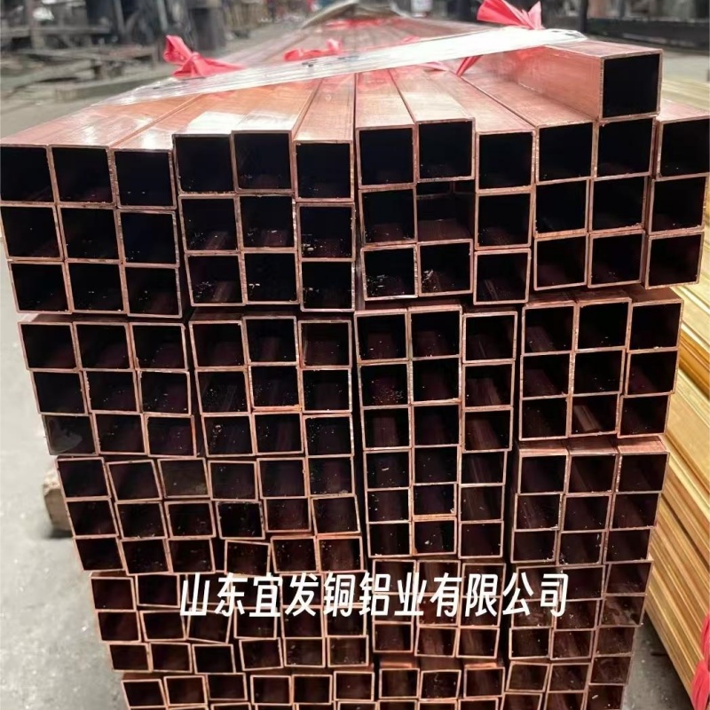 紫铜管闪电发货