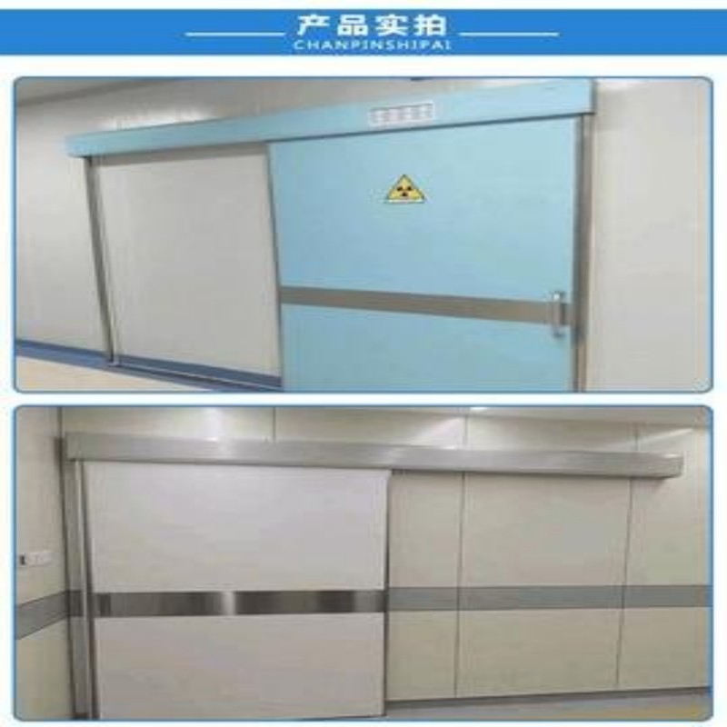 醫(yī)用防護(hù)門企業(yè)-讓您放心