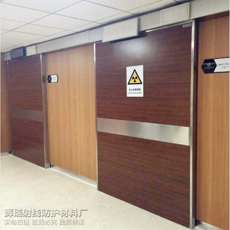 防輻射工程哪里有賣