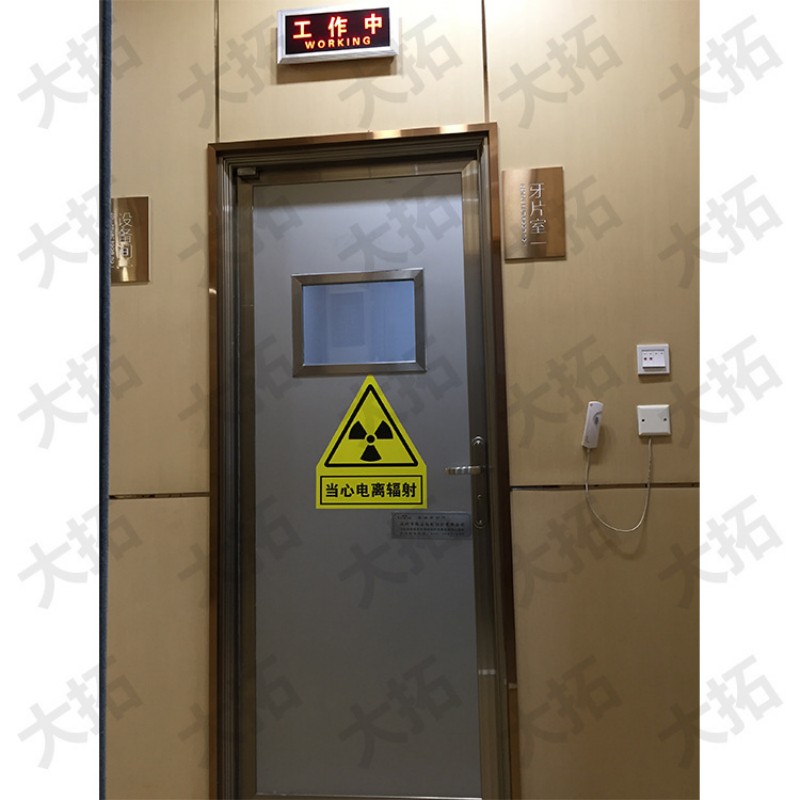 防辐射工程优选原材
