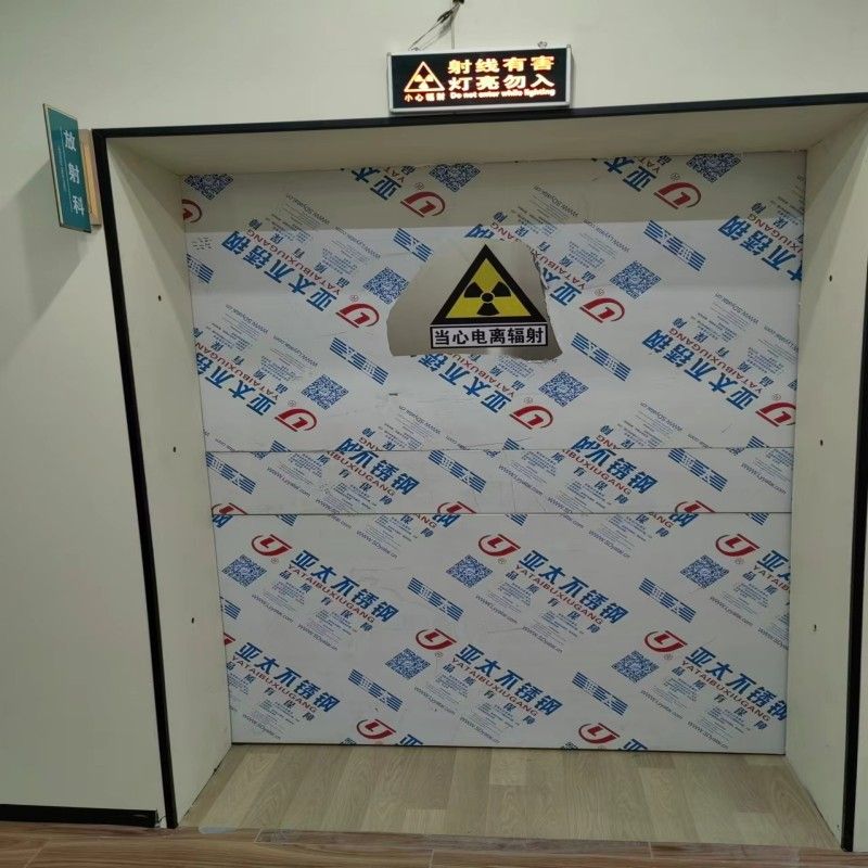 手術室防護的規(guī)格尺寸
