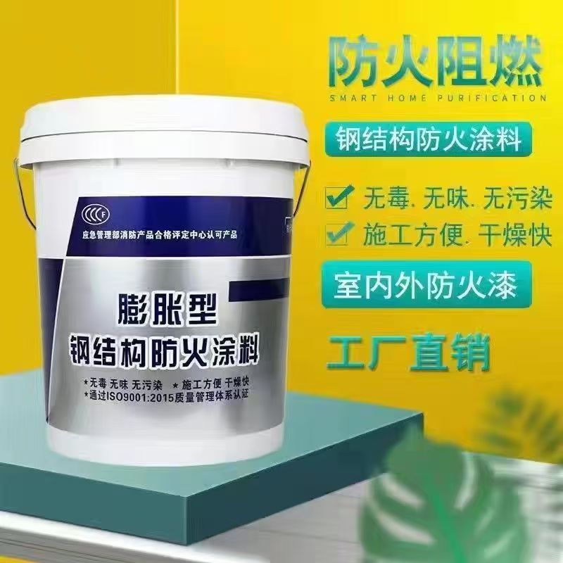 防火涂料,薄型防火涂料現(xiàn)貨充足量大優(yōu)惠