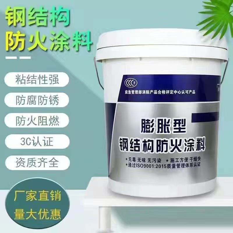 防火涂料超產(chǎn)品在細節(jié)滿足客戶所需