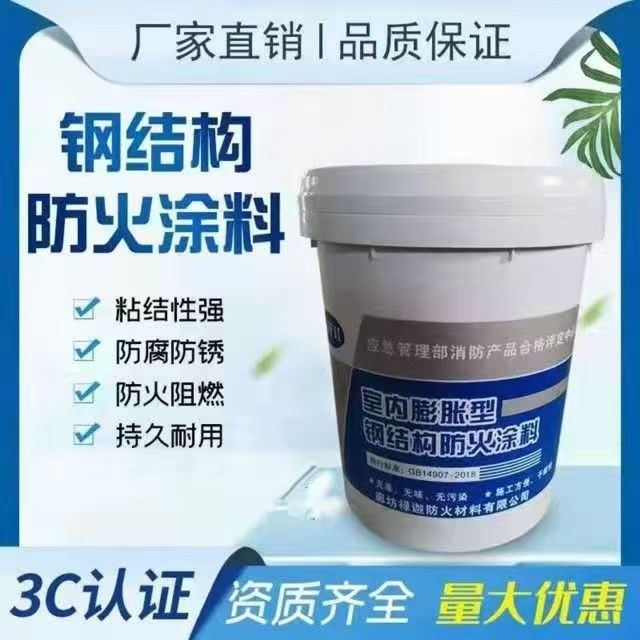 防火涂料,厚型防火涂料優(yōu)選原材