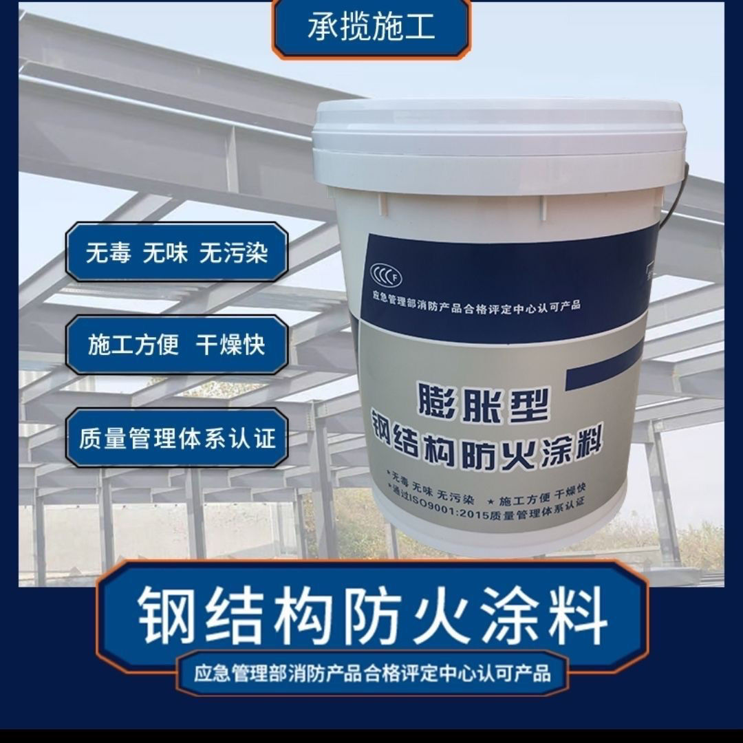 防火涂料_電纜防火涂料低價貨源