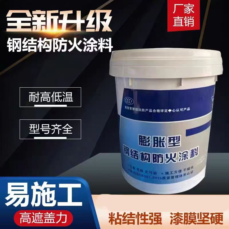 防火涂料非膨脹防火涂料用心經(jīng)營