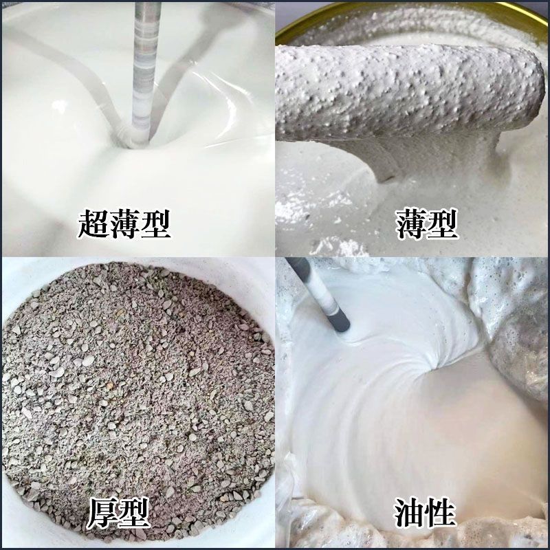 防火涂料-薄型鋼結(jié)構(gòu)防火涂料一站式供應(yīng)廠家
