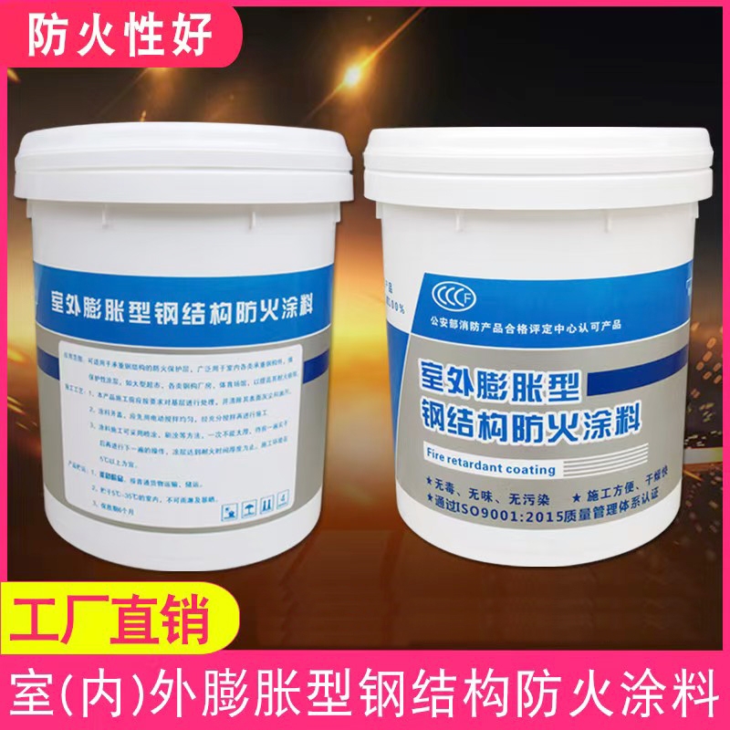 防火涂料,厚型防火涂料應(yīng)用廣泛當(dāng)?shù)厣a(chǎn)廠家