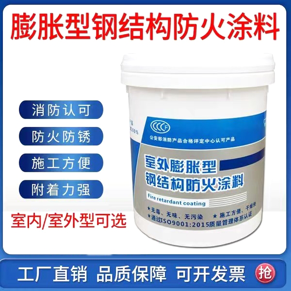 防火涂料_精品優(yōu)選