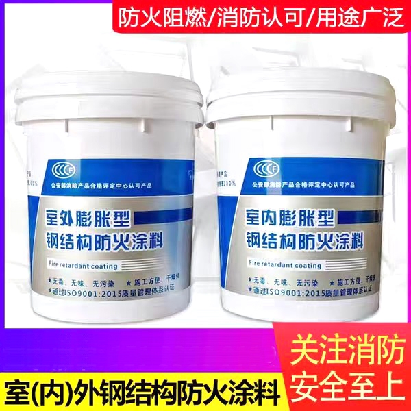 防火涂料,超薄型鋼結(jié)構(gòu)防火涂料現(xiàn)貨供應(yīng)