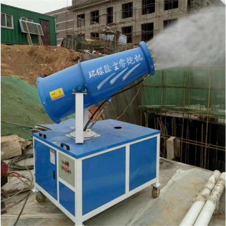 生产煤矿降尘雾炮_品牌厂家