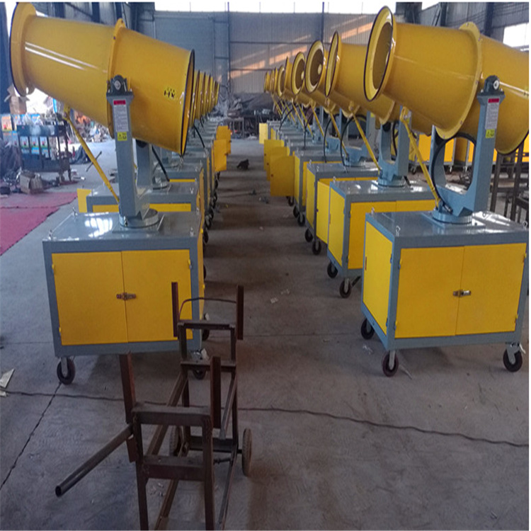 生产煤矿降尘雾炮_品牌厂家