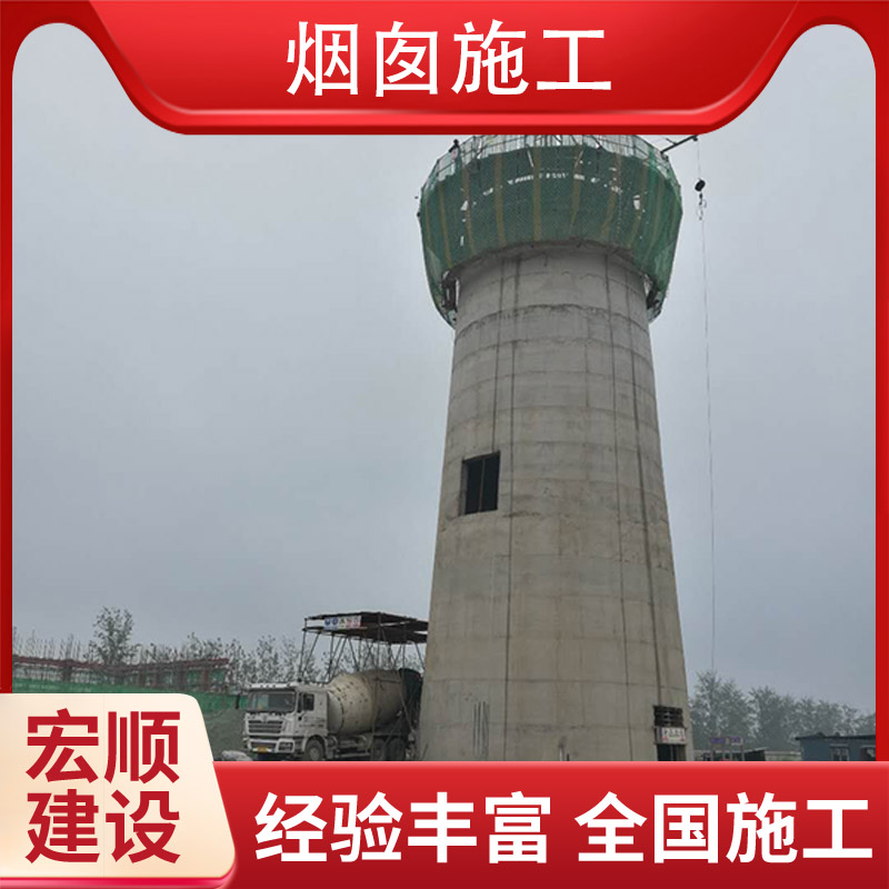 防腐水泥烟筒施工