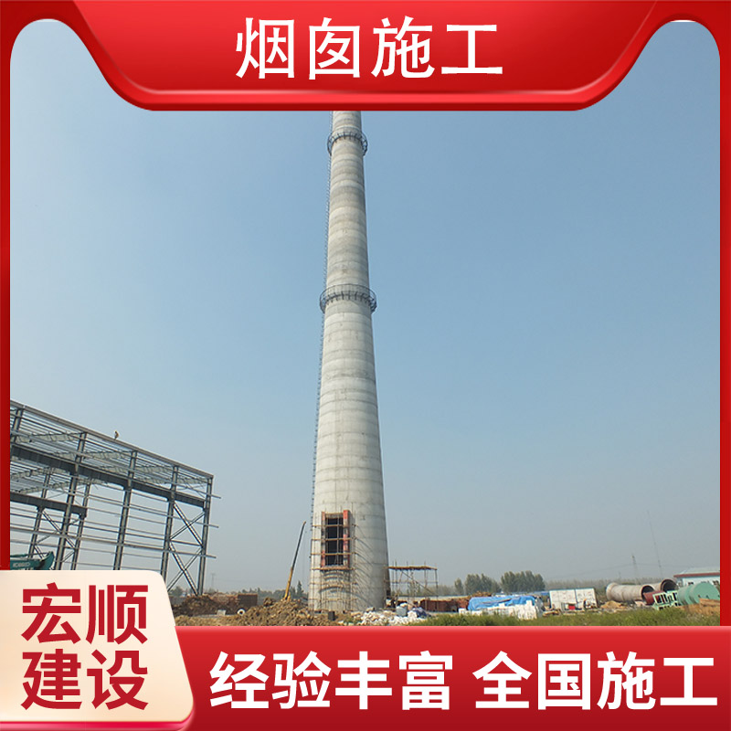 机组电厂烟筒防腐改造价格