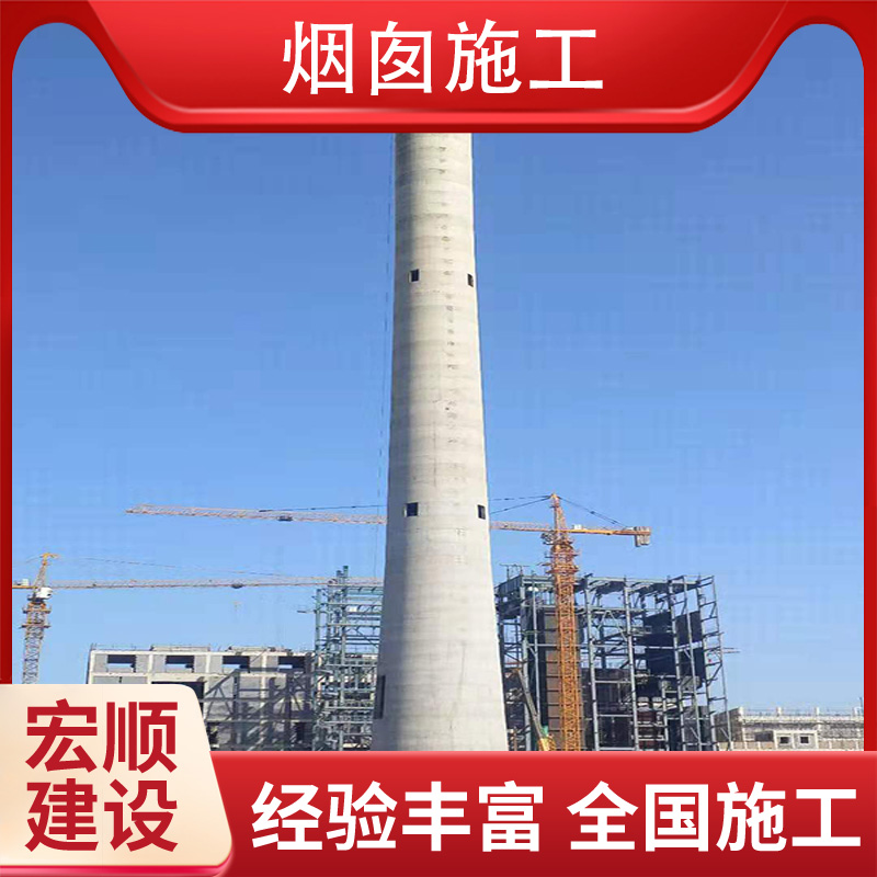 烟囱加箍加固本地范围经销商