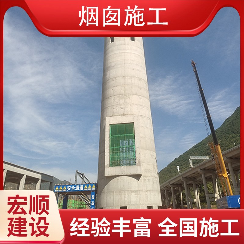 锅炉烟囱拆除