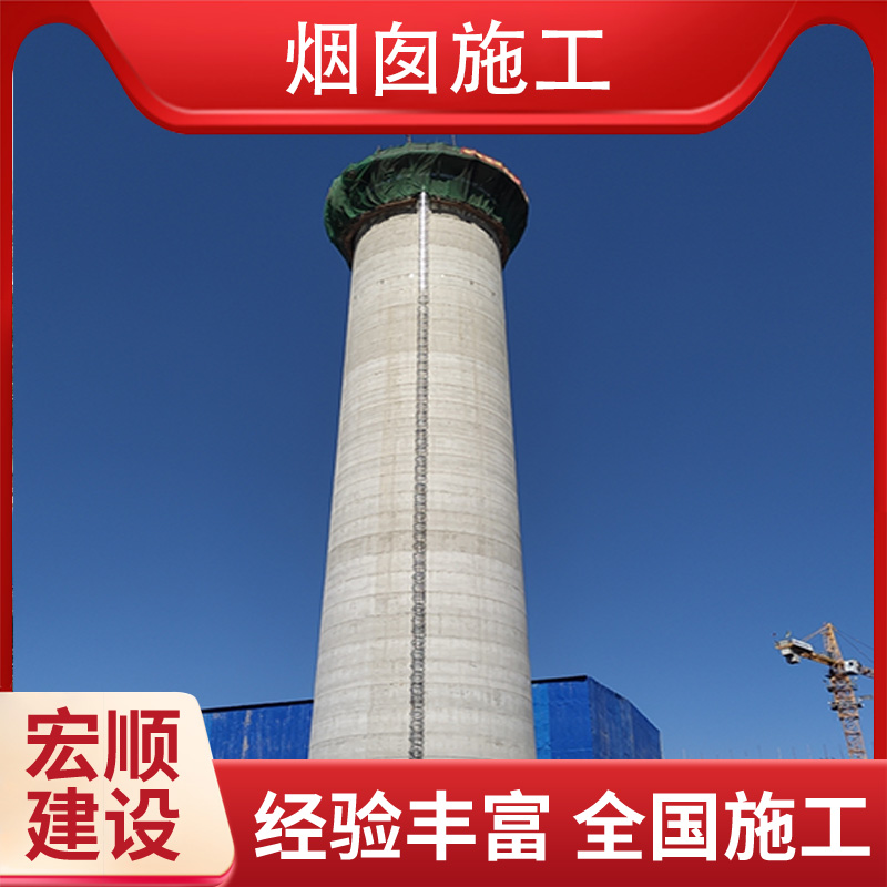 烟囱内壁粉刷