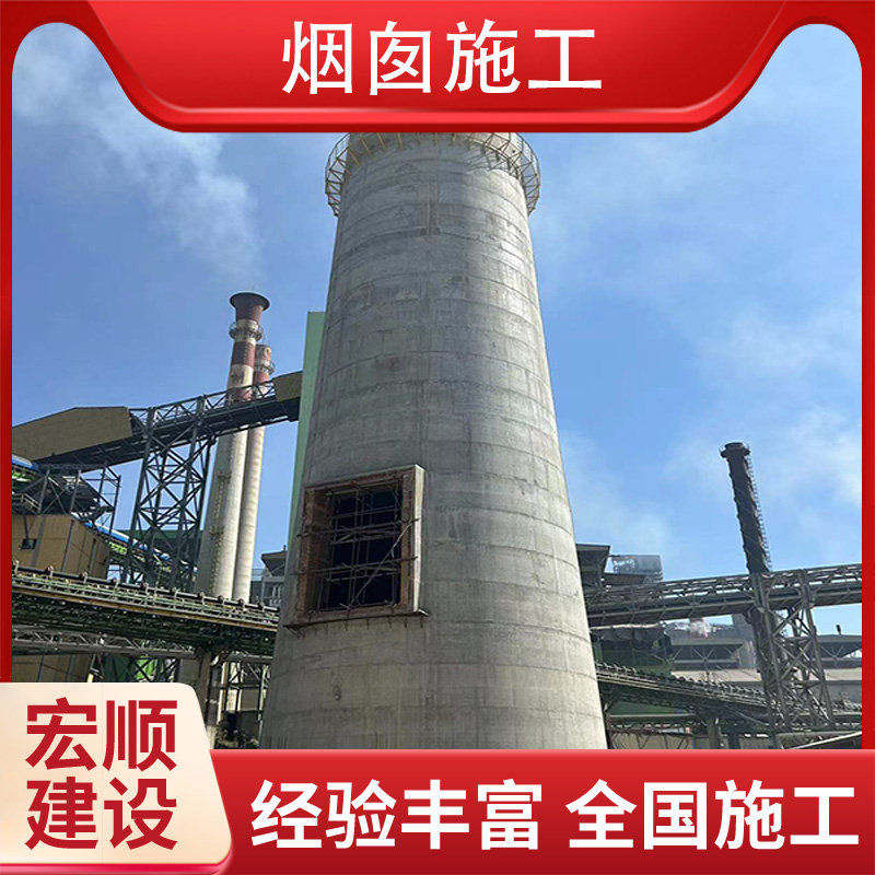 锅炉烟囱拆除