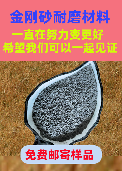 金刚砂耐磨材料耐磨地坪金钢砂工厂直销