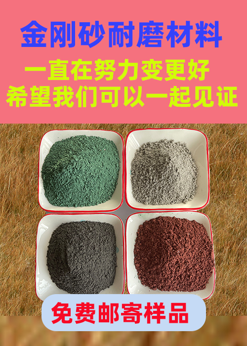 金刚砂耐磨材料,黑色金刚砂优选厂家