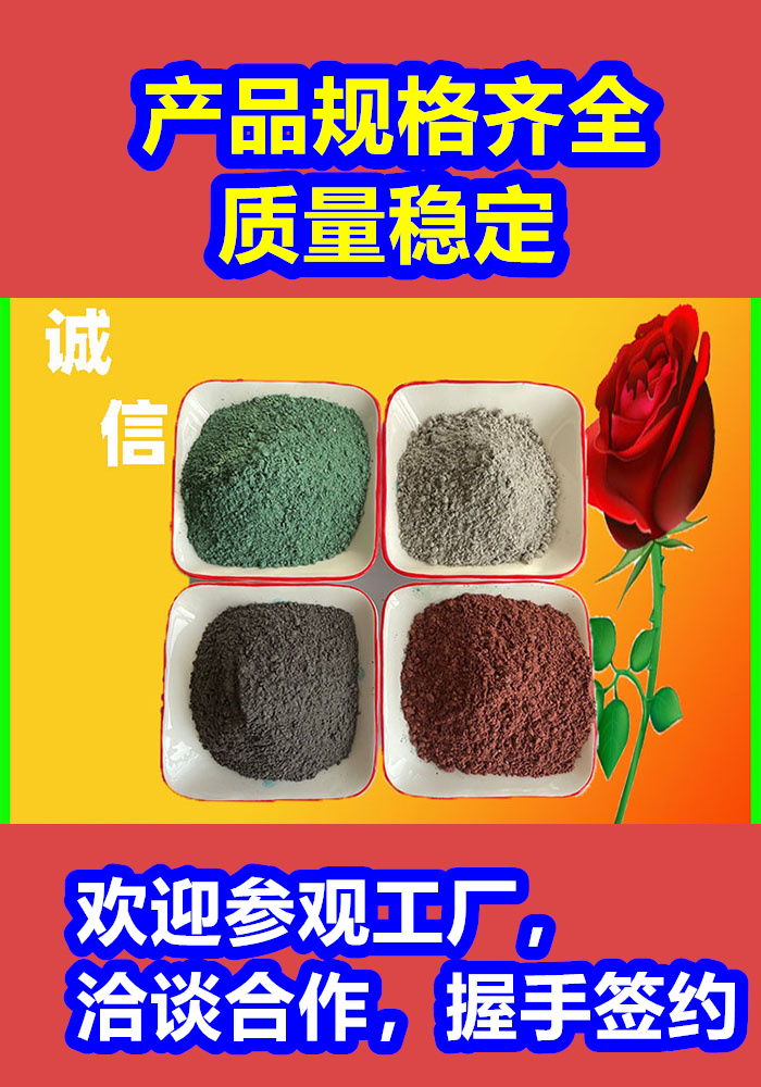 混凝土修补砂浆水泥起砂修补料不只是质量好