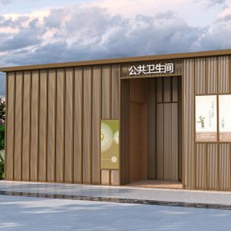 户外移动卫生间厂家结构坚固本地区服务商
