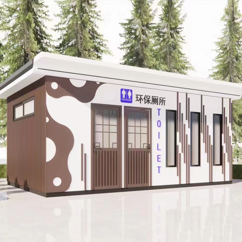 户外移动卫生间厂家结构坚固