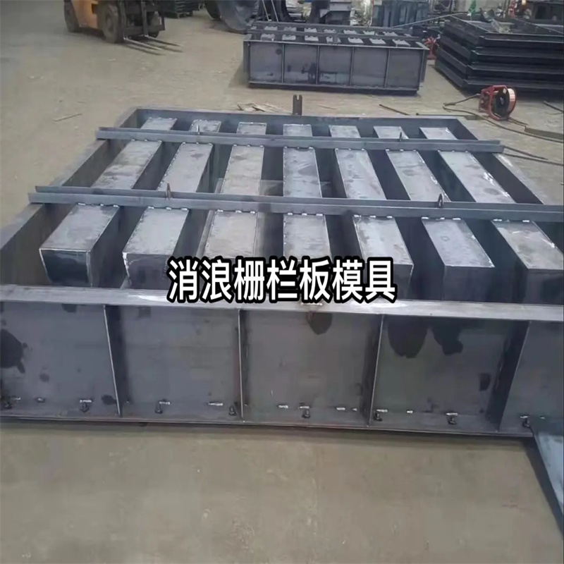 栅栏板模具路中央隔离带栅栏板模具种类多质量好
