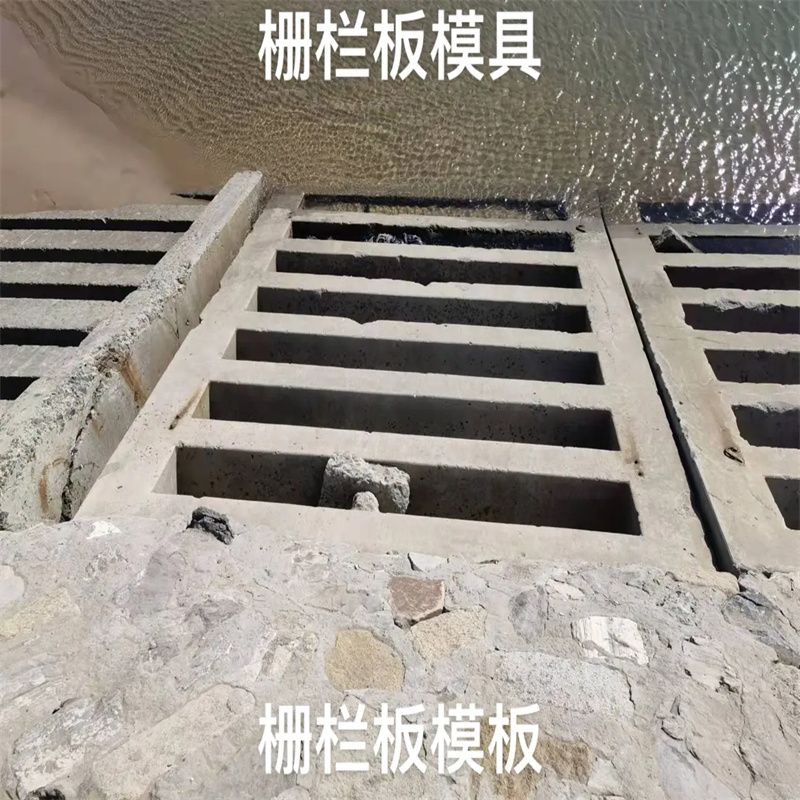 栅栏板模具路中央隔离带栅栏板模具种类多质量好