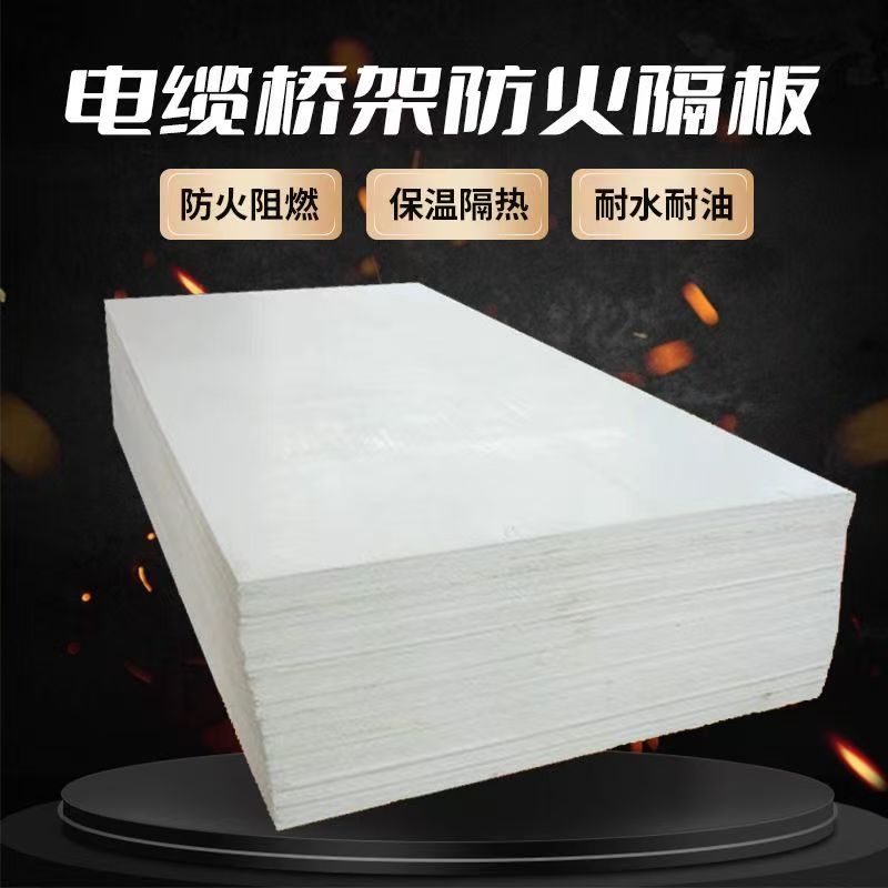 防火材料阻火包来图定制