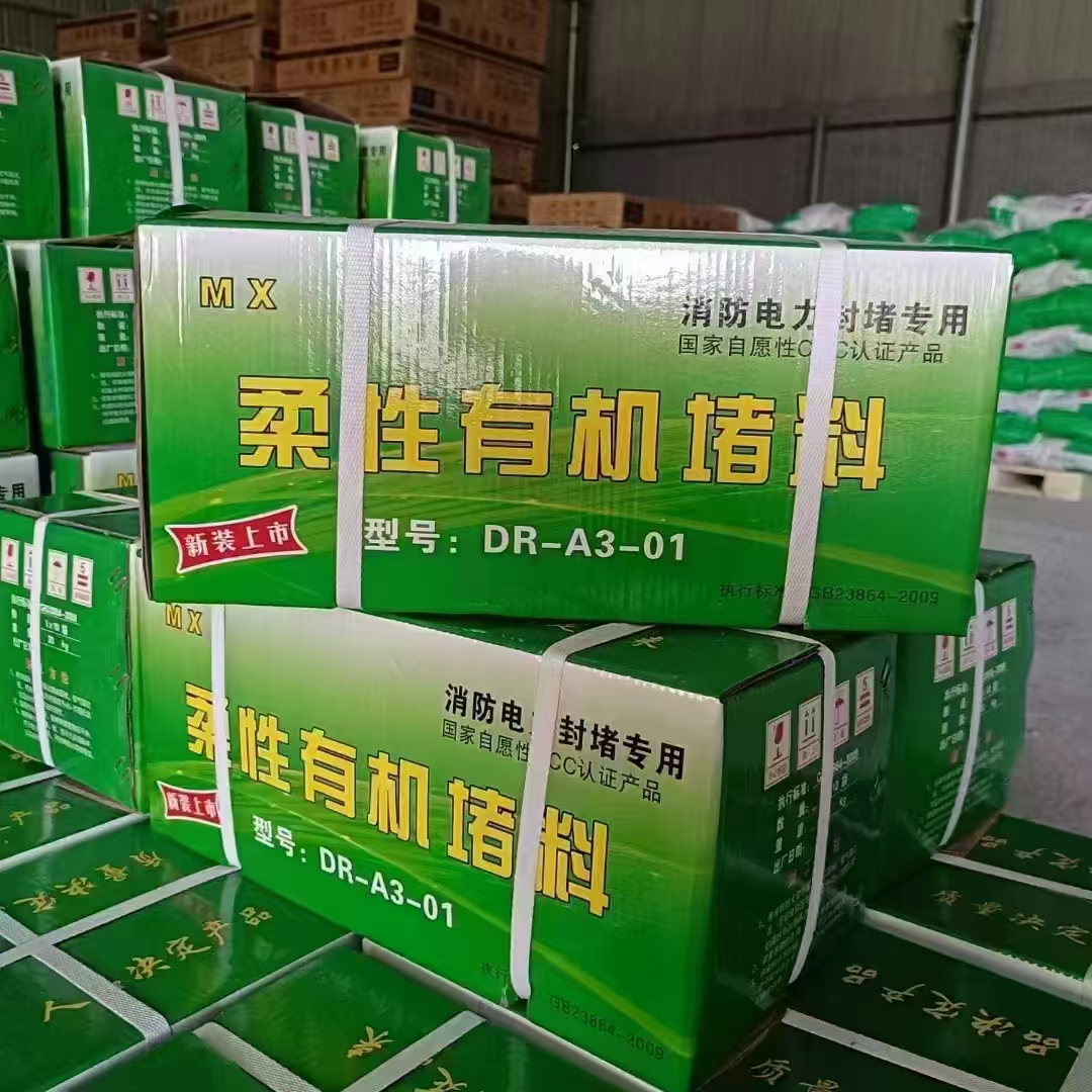 防火材料国标阻火圈多种规格可选同城区域厂家