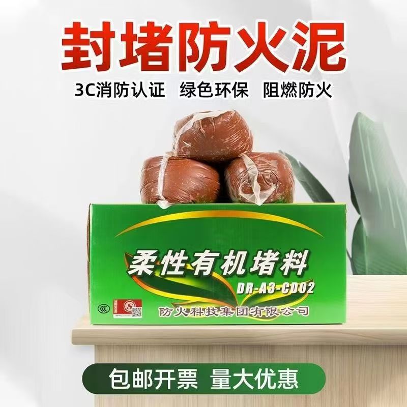 防火材料阻火模块价格透明有实力有经验