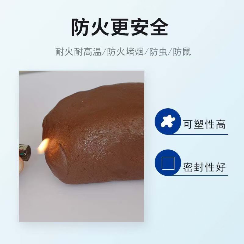 防火材料阻火模块价格透明