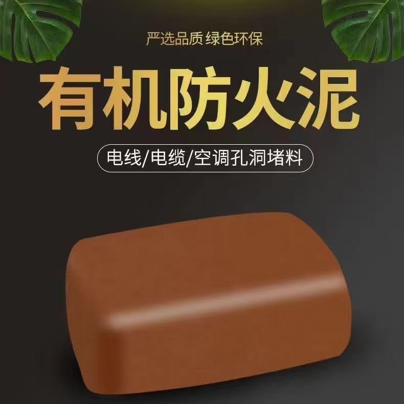 防火材料室内防火板本地配送