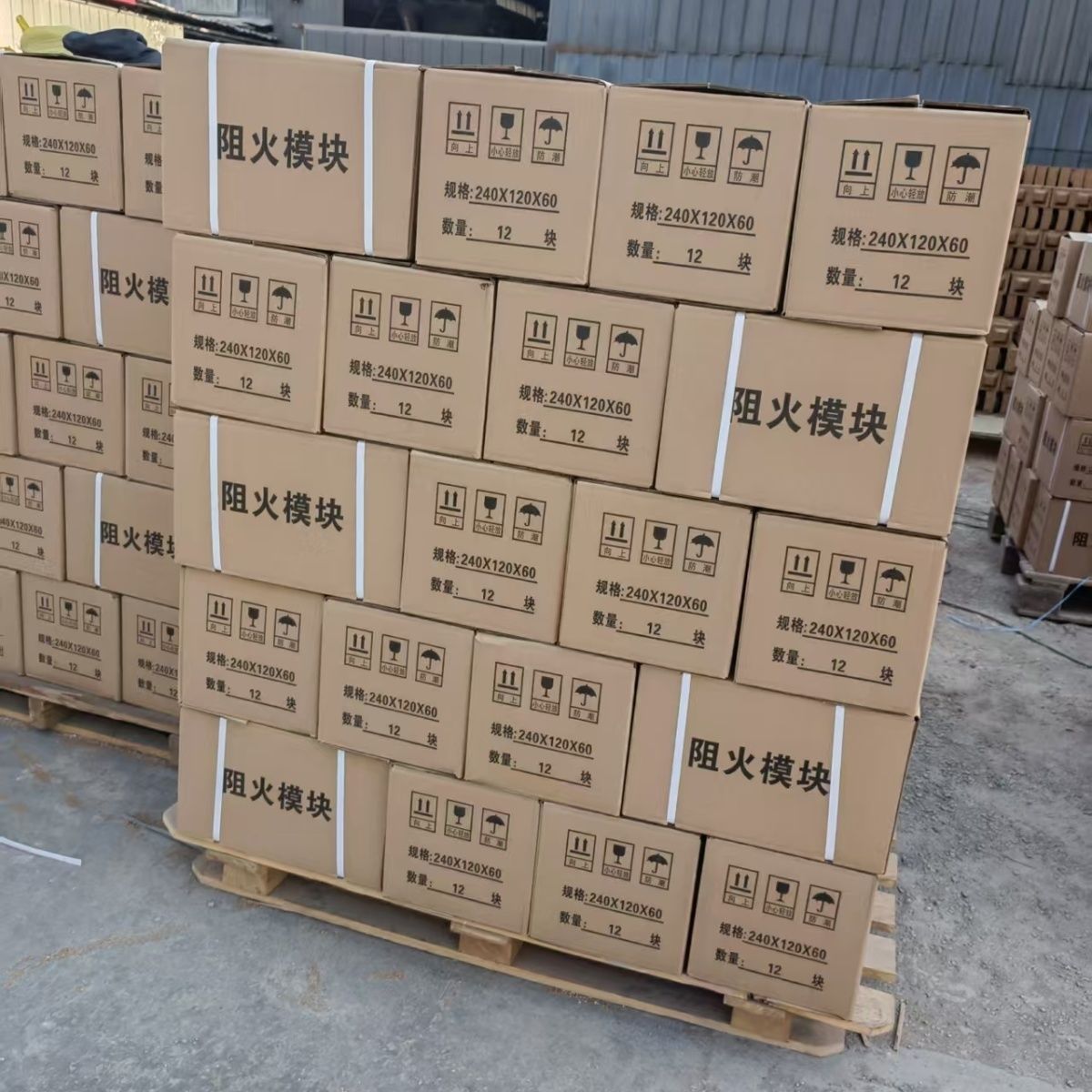 防火材料_防火包专业信赖厂家