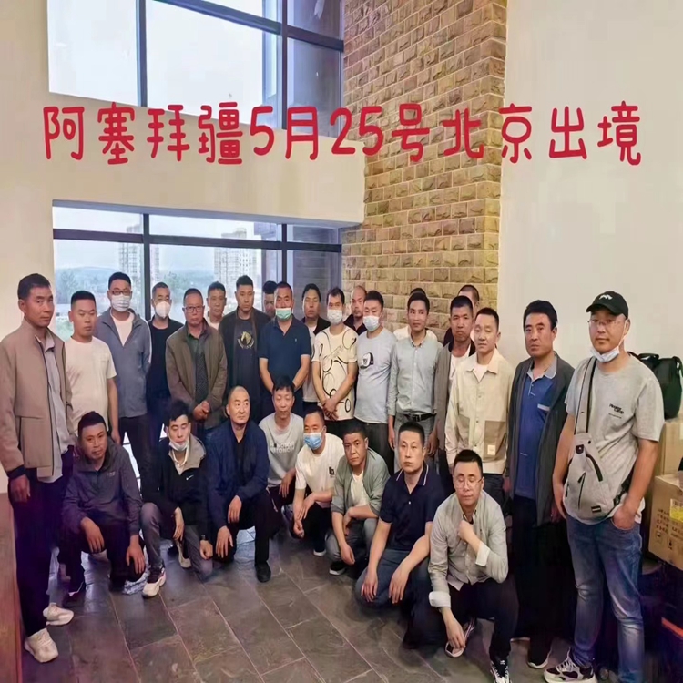 国际劳务海外直聘国际劳务对接