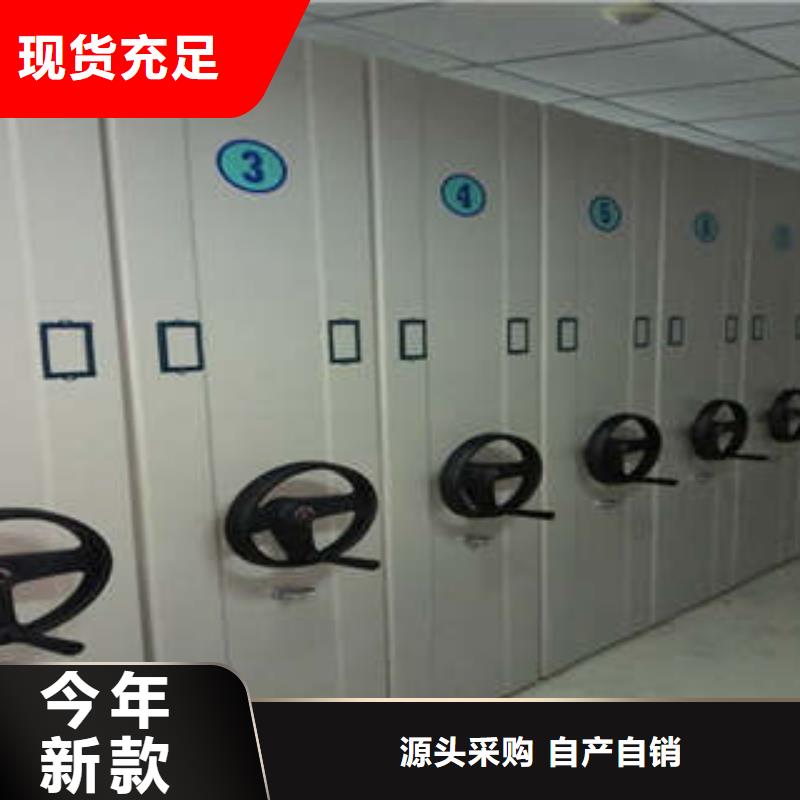 檔案室檔案柜省心省錢本地經(jīng)銷商