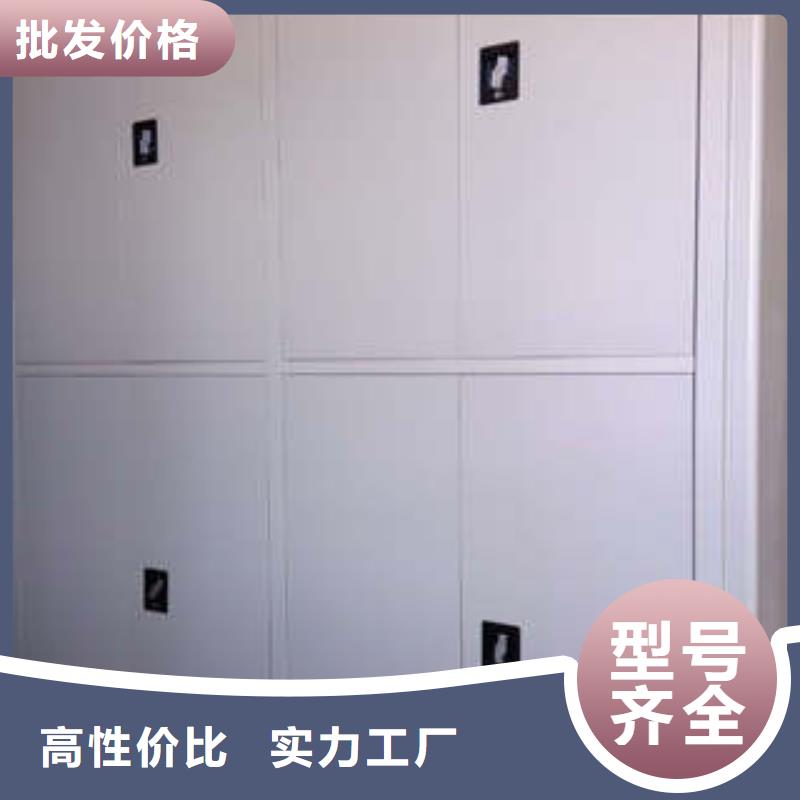 档案室手摇密集柜品质同城制造商