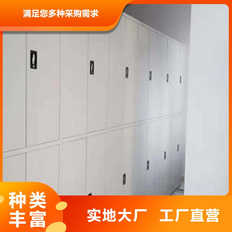 精诚合作【凯美】移动档案架货源报价