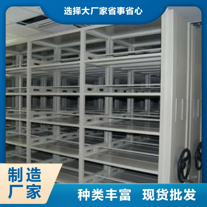恭候蒞臨【凱美】屯昌縣密閉式密集架可接急單