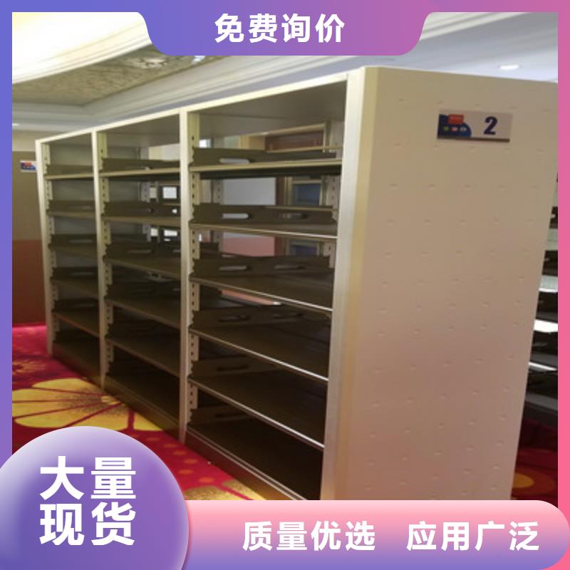施工案例【凯美】智能自动密集架本地经销商