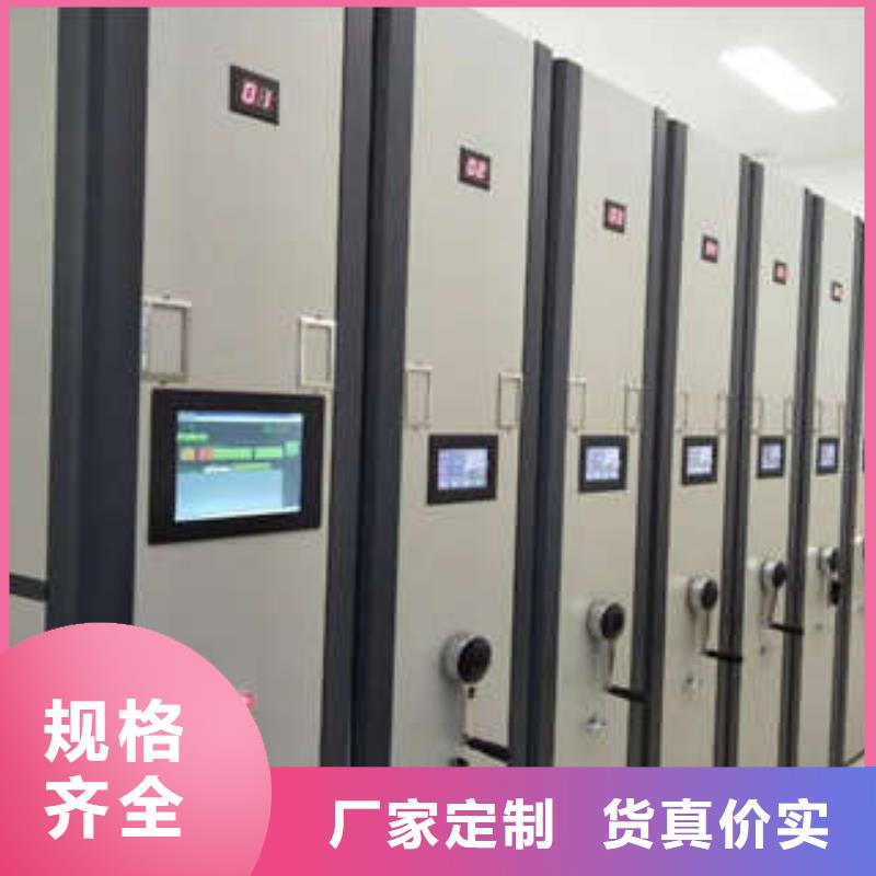 诚信经营【凯美】档案资料柜同城制造商