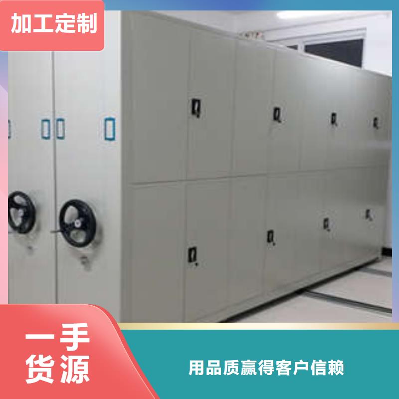 智能密集柜多种规格供您选择支持定制批发