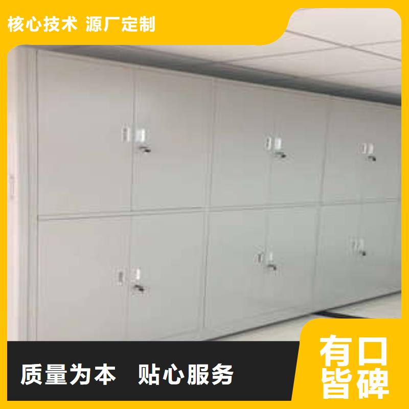 #电动智能型密集柜#性价比高量大从优