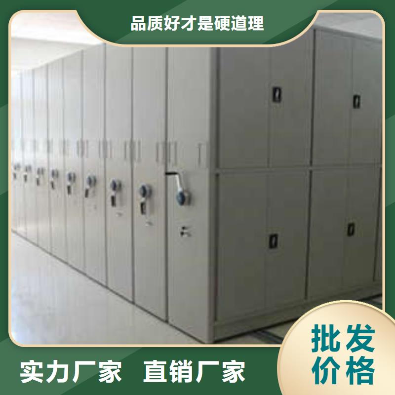 優(yōu)質(zhì)密集文件圖紙柜庫存充足批發(fā)商