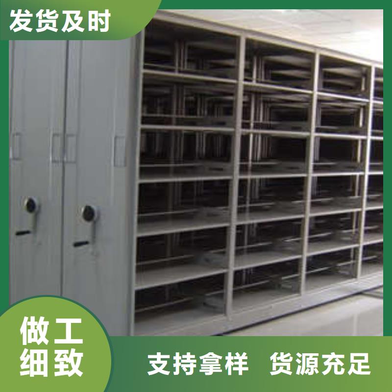 城固书库智能密集书架答疑解惑当地供应商